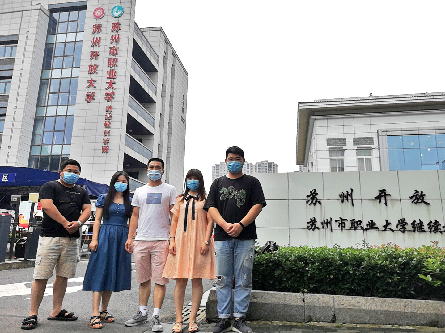 永成五人前往苏州学习培训